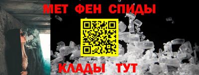скорость Славгород