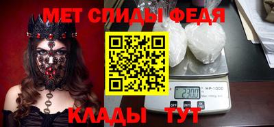 мефедрон мука Свободный