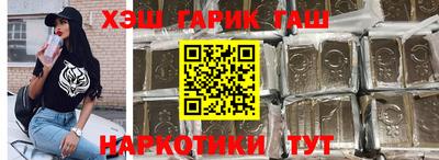 мяу мяу мука Северобайкальск