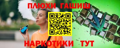 кокаин премиум Славянск-на-Кубани