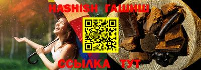мяу мяу мука Северобайкальск