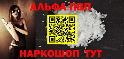 мяу мяу мука Северобайкальск