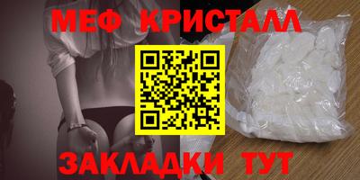 дмт Севастополь