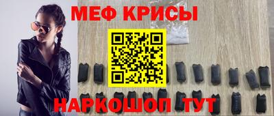 мяу мяу мука Северобайкальск