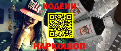 мяу мяу мука Северобайкальск