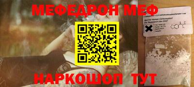 скорость Славгород