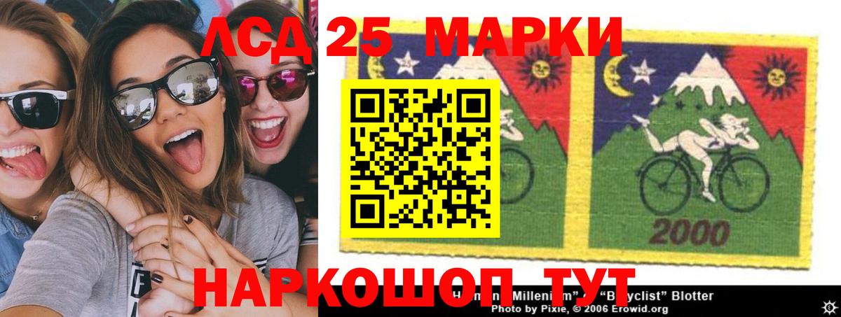 ЛСД экстази ecstasy  ЛСД экстази ecstasy  Вход с VPN  LSD-25 экстази  Дагестанские Огни 