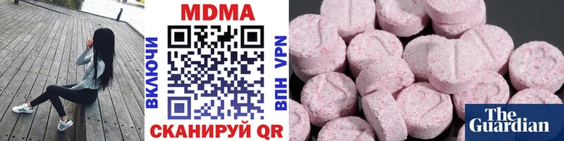 МДМА crystal  дарнет шоп  Дагестанские Огни 