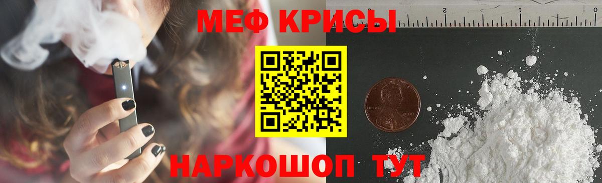 Дагестанские Огни  МЯУ-МЯУ mephedrone  Вход с VPN  Меф  Меф мяу мяу 