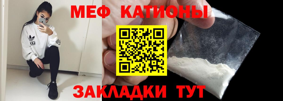 МЕФ Дагестанские Огни