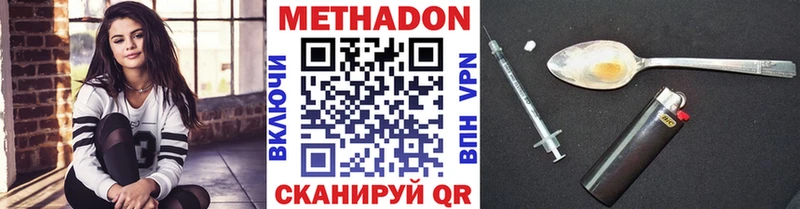 МЕТАДОН белоснежный  Дагестанские Огни 
