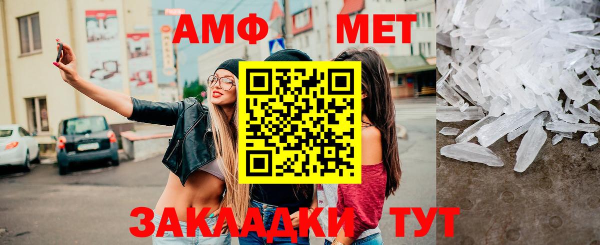 Метамфетамин Декстрометамфетамин 99.9% Дагестанские Огни