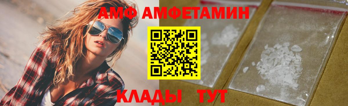 Дагестанские Огни  Метамфетамин кристалл  Вход с VPN  Первитин  Метамфетамин кристалл 