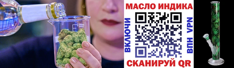 Дистиллят ТГК Wax даркнет сайт Дагестанские Огни