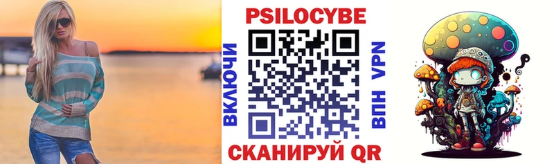 Галлюциногенные грибы Psilocybine cubensis Дагестанские Огни