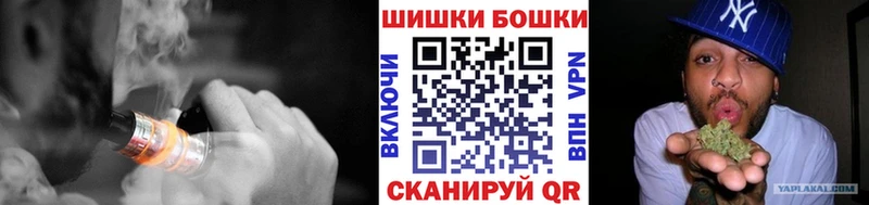 Бошки Шишки AK-47 Дагестанские Огни