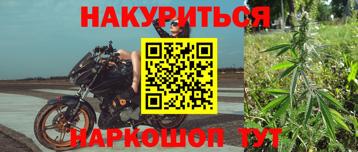 Дагестанские Огни  МАРИХУАНА AK-47  Вход с VPN  Марихуана ГИДРОПОН  Каннабис AK-47  Бошки Шишки OG Kush 